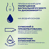 Оригінал! Інтимний гель-змазка Durex Naturals із натуральних інгредієнтів без барвників та ароматизаторів (лубрикант) 100 мл, фото 2