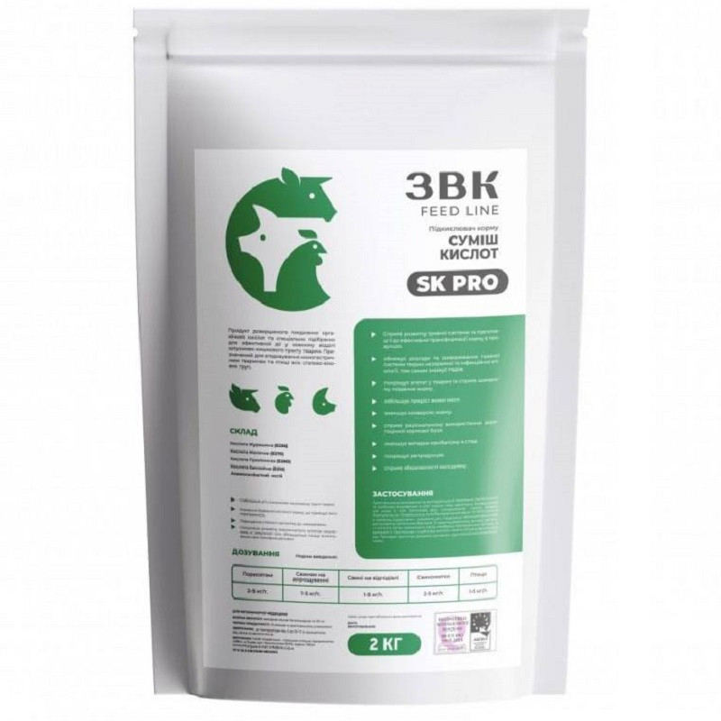 Мінеральна суміш підкислювач корму SK PRO 2 кг ЗВК, фото 1