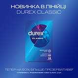 Оригінал! Презервативи Durex Classic латексні з силіконовою змазкою (класичні) 18 шт. (4820108005013) - Вища Якість!, фото 4