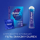 Оригінал! Презервативи Durex Classic латексні з силіконовою змазкою (класичні) 18 шт. (4820108005013) - Вища Якість!, фото 5