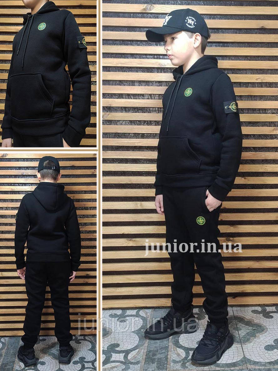 Дитячий теплий костюм для хлопчика Stone Island Junior Чорний 140-146 р.Спортивний костюм для хлопчика