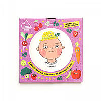 Дитяча тарілка Хлопчик