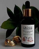 Олія суха для кутикули Crooz ПОЛУНИЧНИЙ СИРОП 15мл