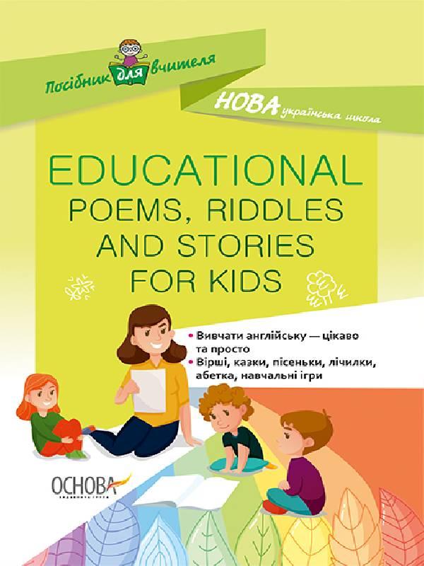 EDUCATIONAL POEMS, RIDDLES AND STORIES FOR KIDS НУР048 (ID ...