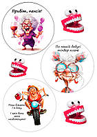 Вафельна картинка Бабуся БЕНТО