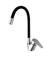 Змішувач для кухні Mixxus NEO-011 REFL.Black із силіконовим виливом (MI6558)