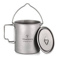 Титановая чашка казанок TOMSHOO 750 мл кружка котелок из титана для туристических походов