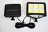 Прожектор світлодіодний вуличний на сонячній батареї з датчиком руху пультом BK-128-6COB, фото 6