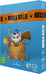 Якщо влізе (If It Fits)