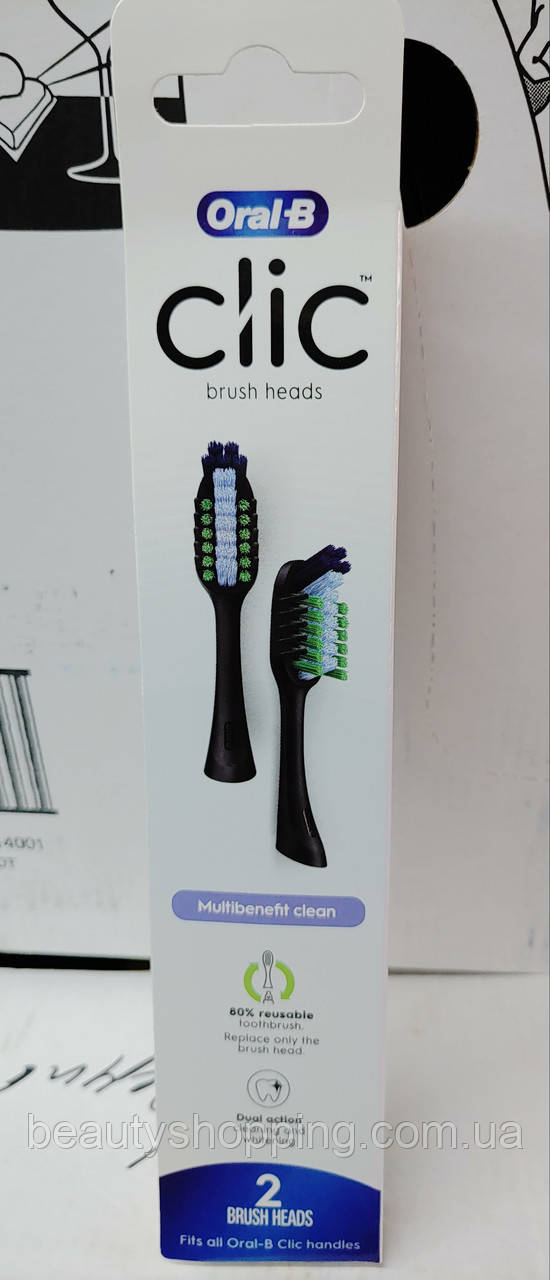 Змінні насадки для мануальної зубної щітки 2 шт Oral B Clic Multibenefit clean manual toothbrush