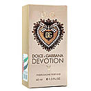 Dolce&Gabbana Devotion Pheromone Parfum жіночий 40 мл, фото 5