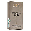 Zara Sensual Oud Pheromone Parfum жіночий 40 мл, фото 4