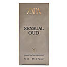 Zara Sensual Oud Pheromone Parfum жіночий 40 мл, фото 5
