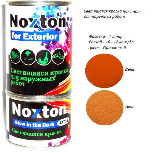 Люминесцентная краса Noxton для наружных работ. Фасовка 1 л, Цвет ...