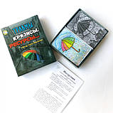 Метафоричні карти Травми. Кризи. Ресурси Вернікова Ламміновані, фото 2