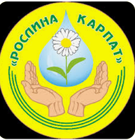 Рослина карпат
