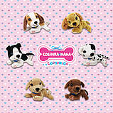 М'яка колекційна іграшка #Sbabam Собачка мама з сюрпризом в асорт. 67/CN-2020, фото 3