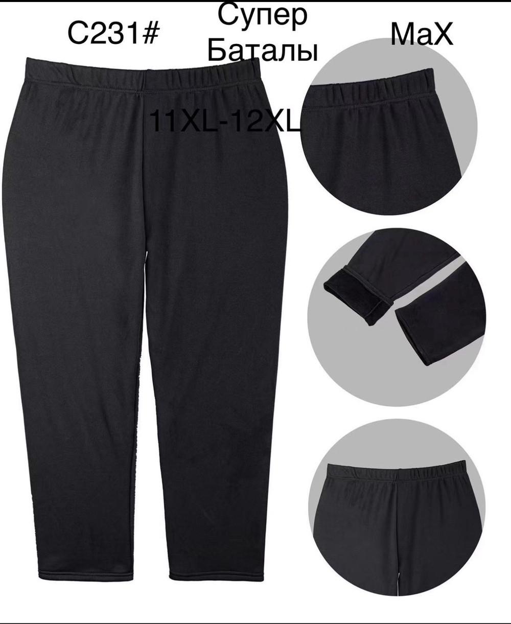 Штани жіночі бавовна МЕХ розмір батал 11XL-12XL (62-68) (від 6 шт.)