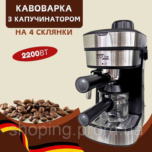 Кофеварка рожковая Zepline 2200Вт с капучинатором Кофемашина на 4 чашки ...