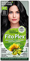Маска тонуюча Herb's Planet Fito Plex 1.0 Чорна орхідея 30 мл
