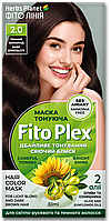 Маска тонуюча Herb's Planet Fito Plex 2.0 Темний шоколад 30 мл