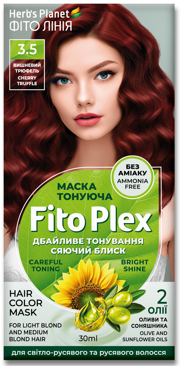 Маска тонуюча Fito Plex 3.5 Вишневий трюфель 30 мл
