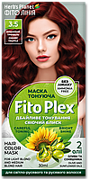 Маска тонуюча Fito Plex 3.5 Вишневий трюфель 30 мл