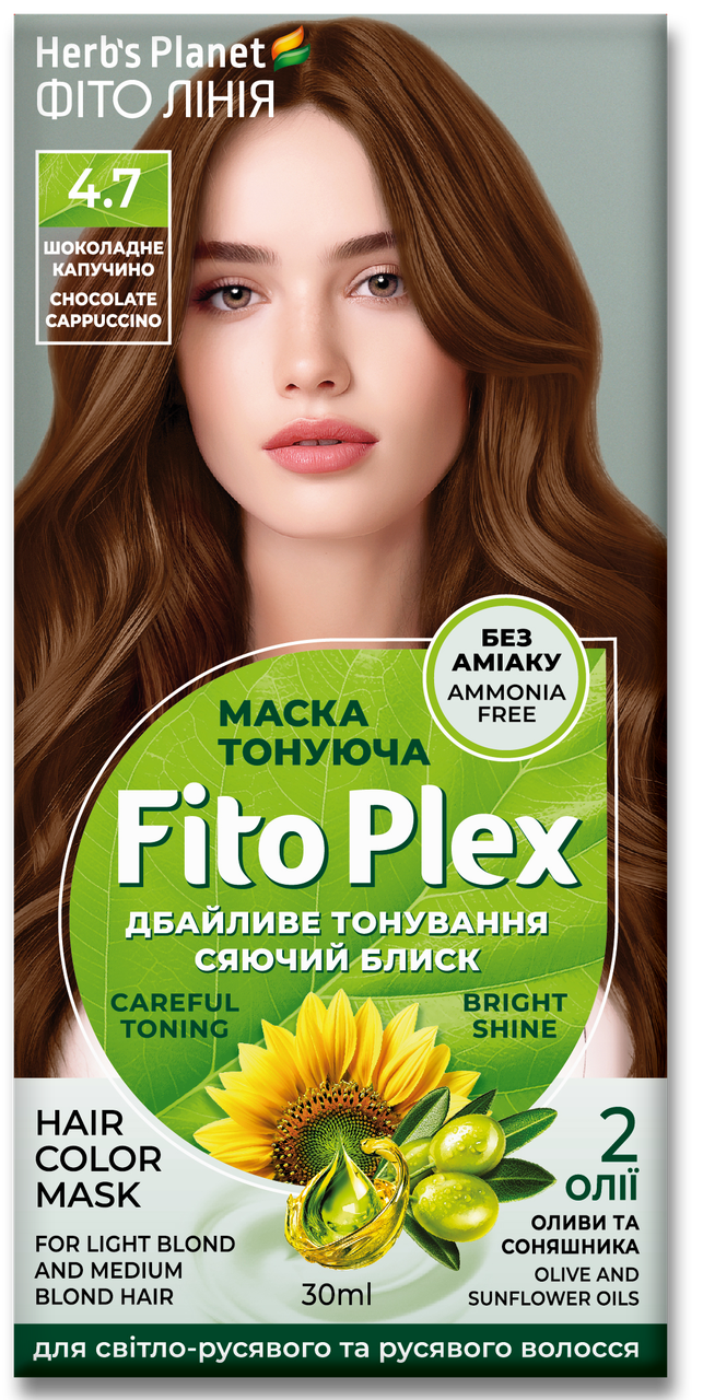 Маска тонуюча Herb's Planet Fito Plex 4.7 Шоколадне капучино 30 мл