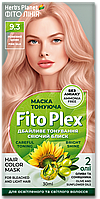 Маска тонуюча Herb's Planet Fito Plex 9.3 Рожевий шовк 30 мл