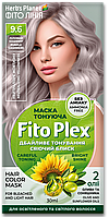 Маска тонуюча Herb's Planet Fito Plex 9.6 Ліловий кашемір 30 мл