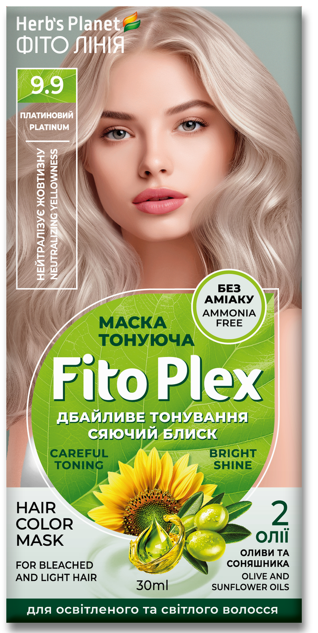 Маска тонуюча Herb's Planet Fito Plex 9.9 Платиновий 30 мл