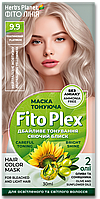 Маска тонуюча Herb's Planet Fito Plex 9.9 Платиновий 30 мл