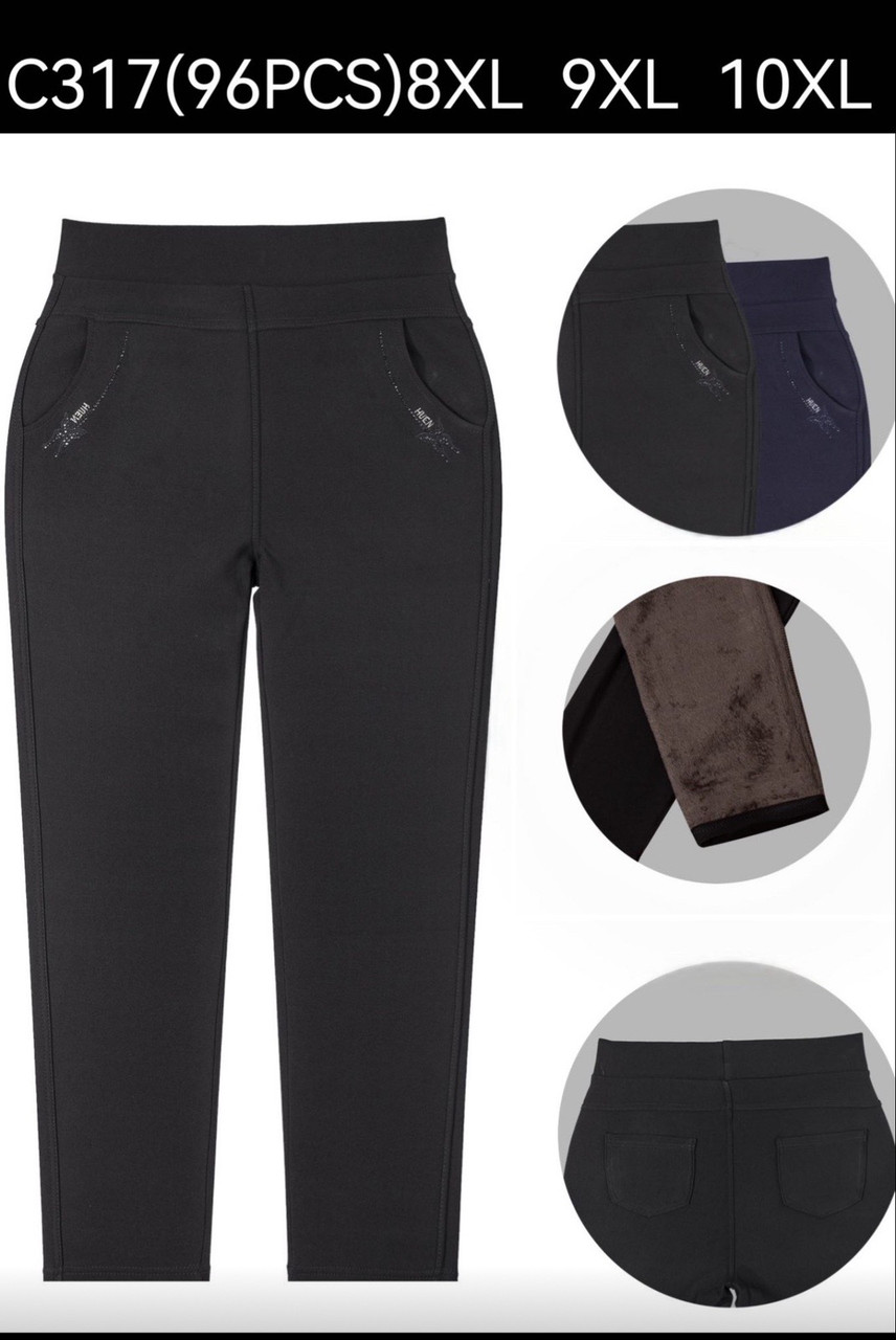 Штани жіночі зимові з начосом батал 9XL-10XL від 6 шт.)