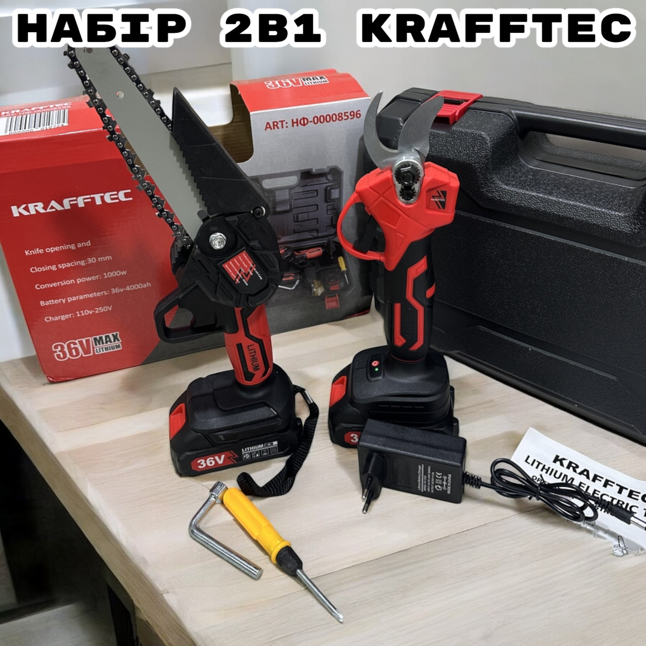 Набор инструментов 2в1 Krafftec Пила + Секатор Набор Крафтек 2в1 ...