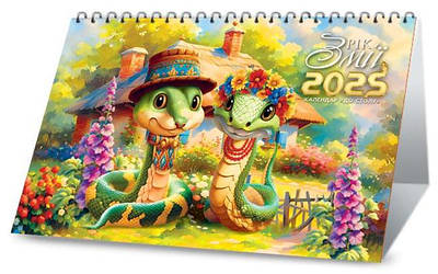 Новорічний декор