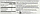 Prince of Peace Ginkgo Biloba & Red Panax Ginseng Extract 30 Bottles x 10 ml, фото 3