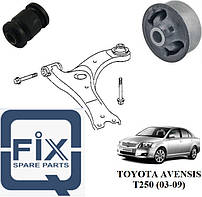 Сайлентблоки TOYOTA AVENSIS (_T25_) 2003-2008 в передні ричаги  Q-fix