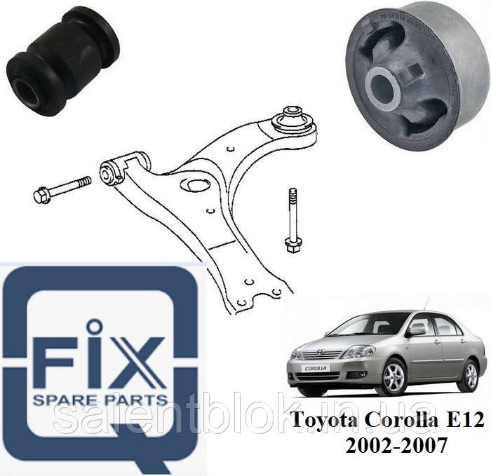 Сайлентблоки TOYOTA COROLLA (_E12_) 2002-2007 в передні ричаги Q-fix