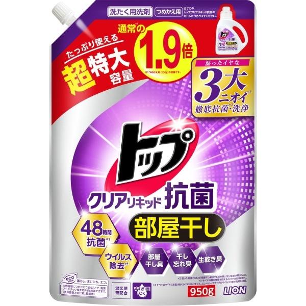 Lion Top Clear Liquid антибактеріальний рідкий порошок, 950 г