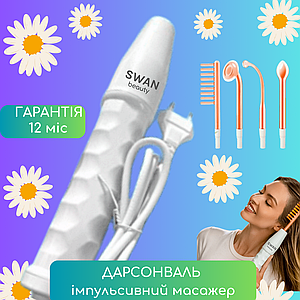 Дарсонваль потужний апарат Swan BP-9001 для обличчя, волосся та тіла косметологічний догляд з 4 насадками білий