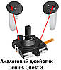 Аналоговий 3D стик джойстик Meta Quest 3, фото 4