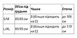 Жіночий мереживний комплект білизни топ і труси-шортики, базовий білий жіночий комплект білизни L/XL, фото 7