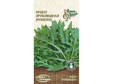 Руккола Индау Эруковидная НВ 0,3г (10 пачок насіння) ТМ НАСІННЯ УКРАЇНИ FG