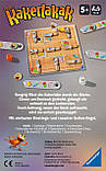 Настільна гра Кукарача міні, 4+ (Ravensburger Kakerlakak, Bugs in the Kitchen, Cucaracha), фото 4