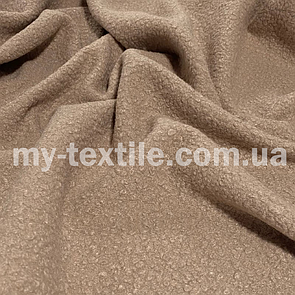 Тканина пальтова Букле Баранчик 150 см щільність 300 г/м2 однотон Бежевий темний