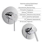 Комплект для гігієнічного душу Qtap Spring Chrome: Змішувач QTSPRCRM + Під'єднання з тримачем QTCRMBH030, фото 3