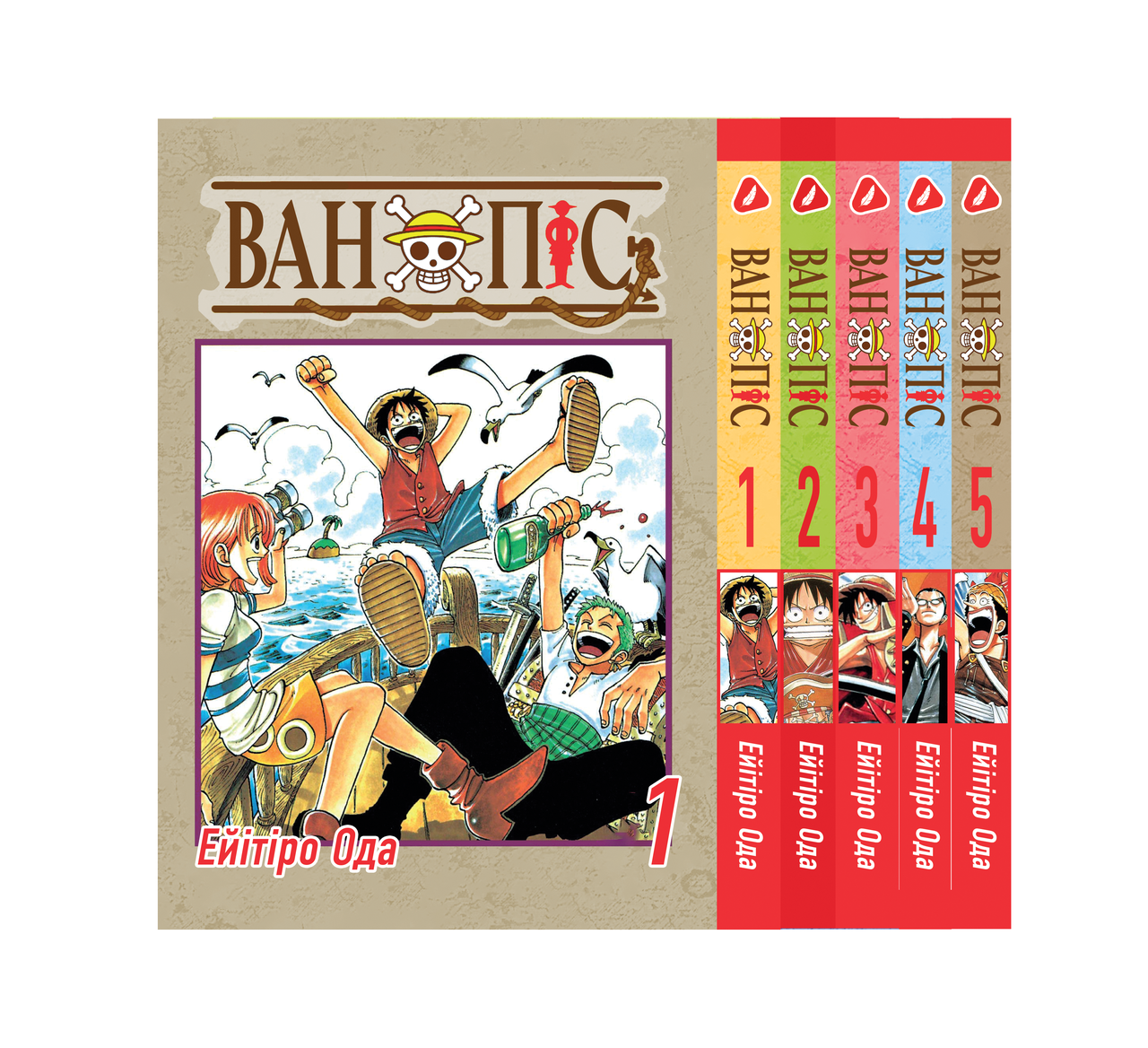 Комплект Манги Yohoho Print Великий куш One Piece Том з 01 по 05 українською мовою YP OP K 01