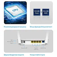 GPON WiFi 5 маршрутизатор Cudy GP1200 гігабітний дводіапазонний, 1 PON Port/4 Gigabit RJ45 AC1200 (73-00542), фото 5