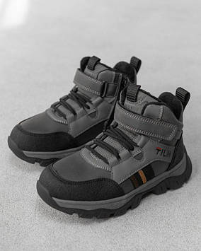 Дитячі черевики grey/black НП4856