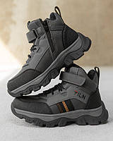 Дитячі черевики grey/black